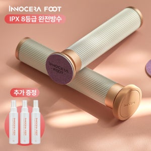 풀세트 이노세라풋 전동발각질제거기 발뒤꿈치굳은살제거기 연화보습제 8등급방수 풋케어 발관리 국내생산