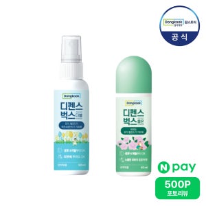 동국제약 디펜스벅스 더블 60ml 1개 + 롤온 65ml 1개
