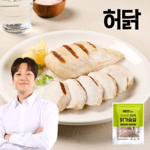 [허닭] 더 부드러운 고단백 닭가슴살 2kg+1kg