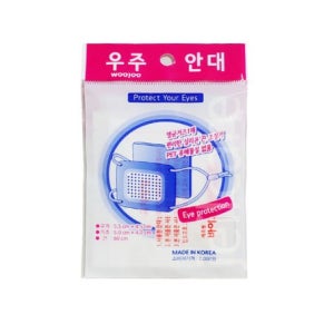 다래끼 안대 결막염 눈병 안구보호대 한쪽눈 약국 안대 10개