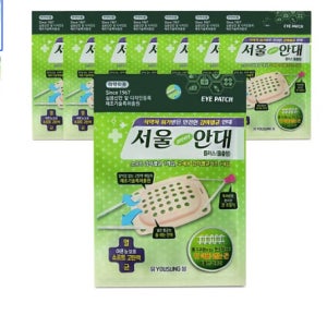 다래끼 안대 결막염 눈병 안구보호대 한쪽눈 약국 안대 8개