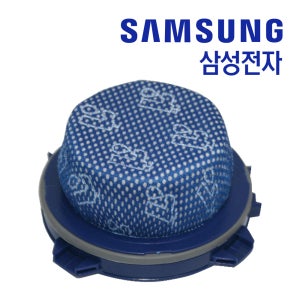 삼성 제트 VS20R9044SC 먼지통 필터 정품