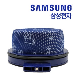 삼성 제트 VS20A957D3N 먼지통 필터 정품
