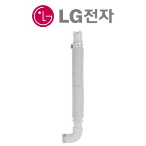 LG 통돌이 세탁기 기본 배수 호스 정품