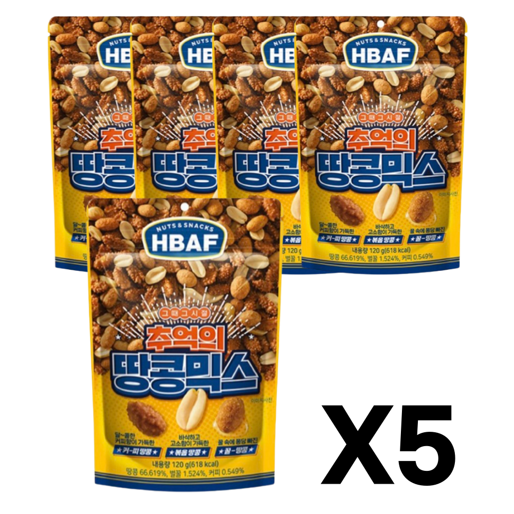 바프 추억의땅콩믹스 편의점 안주