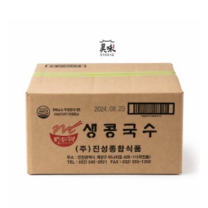 국내산/경인총판 여름철 콩국수 생콩국수14kg(1.4kgX10봉)