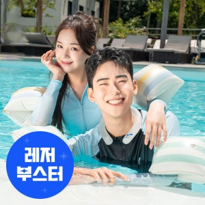 이츠라이프 암튜브 감성 물놀이 용품 부력강화 팔튜브 어깨 암링 성인 어린이 초등학생 공용