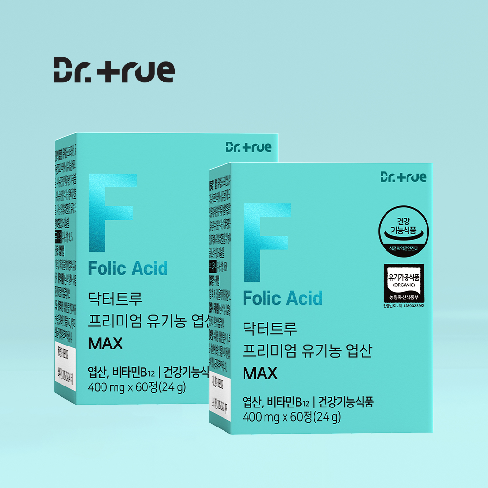 닥터<b>트루</b> 프리미엄 유기농 <b>엽산</b> MAX 2박스 4개월분 비타민B12 임신준비 임산부<b>엽산</b>