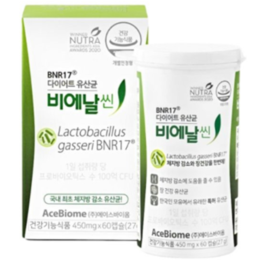 다이어트 유산균 비에날씬 R