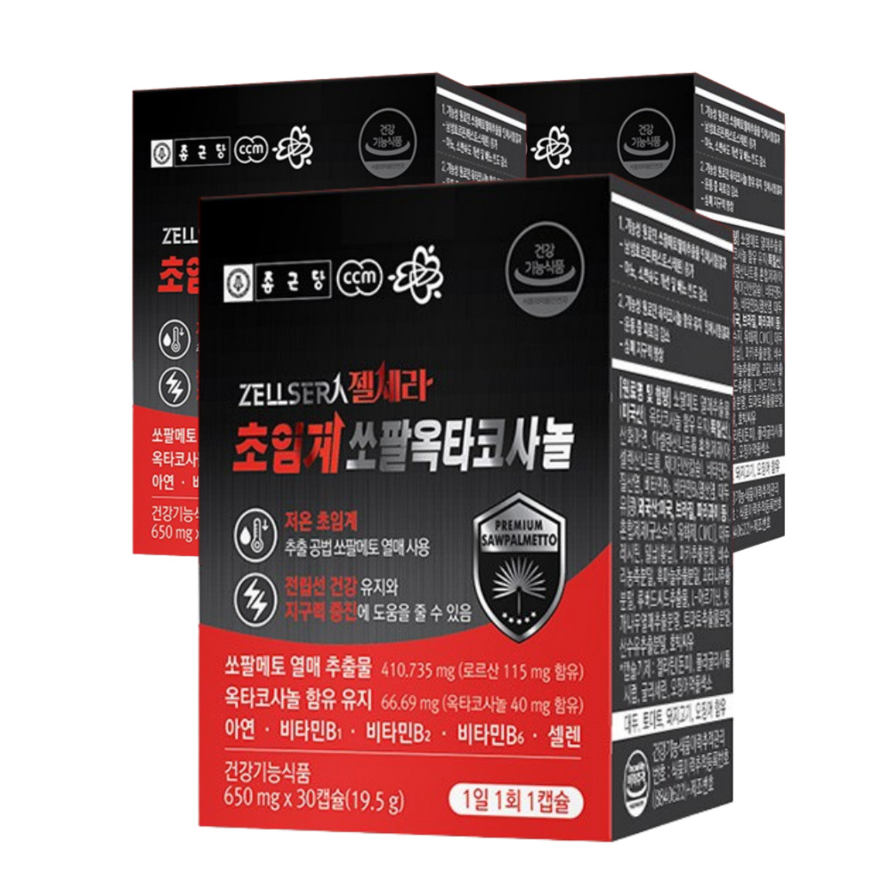 종근당 <b>쏘팔 메토</b> 옥타 코사놀 젤세라 빈뇨 소변자주마려움 야간빈뇨 잔뇨 전립샘 약3개월