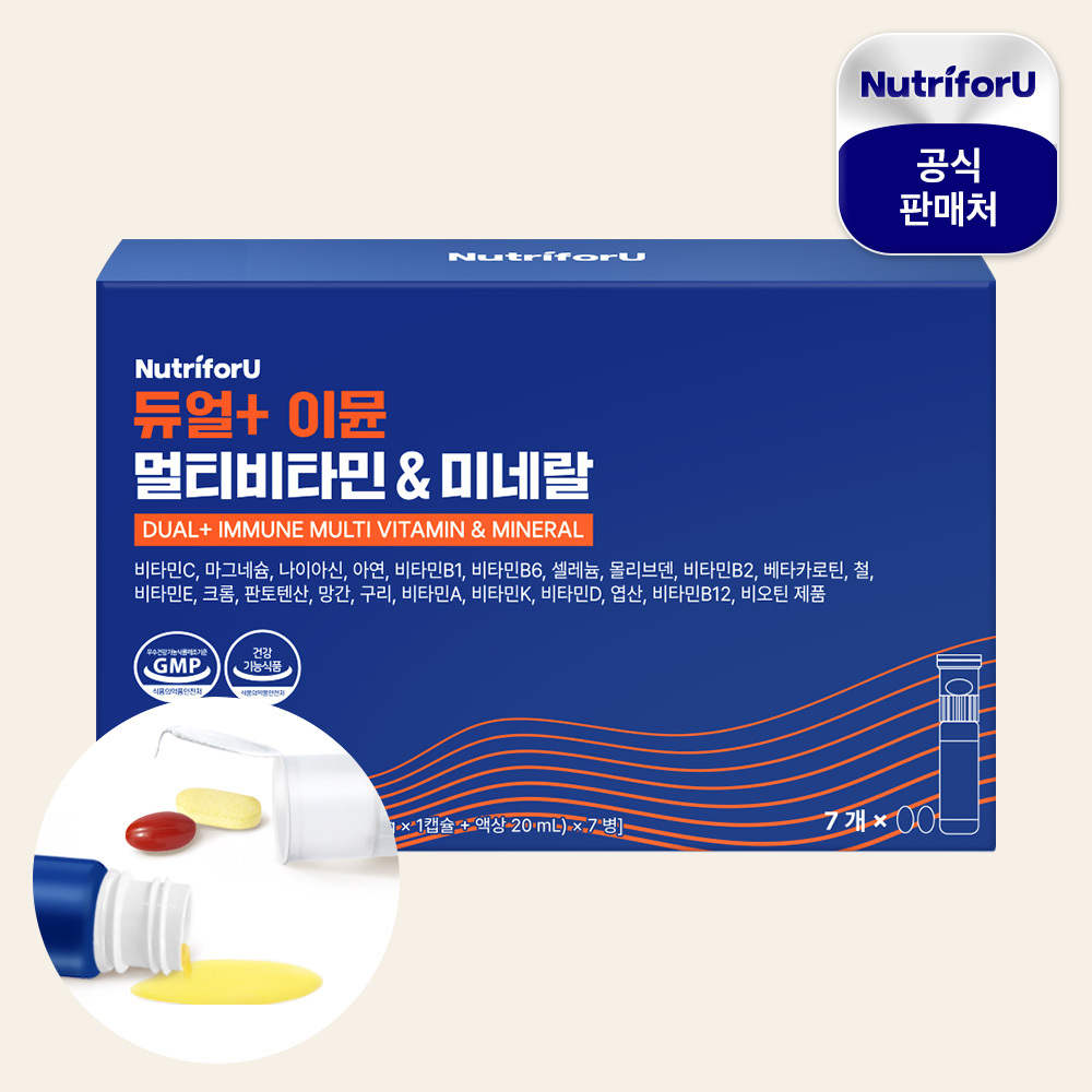 뉴트리포유 듀얼 이뮨샷 액상 멀티비타민 미네랄 영양제 30개입, 1개