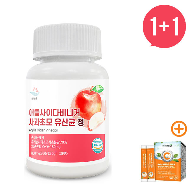 1+1 애플사이다비니거 사과초모 유산균