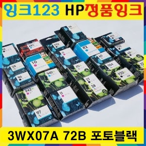 HP정품 3WX07A NO.72B 포토블랙 T770 T790 T795 T1200 T1300 T2300