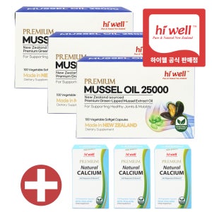 Hiwell Mussel Oil 25000 100캡슐 3개 하이웰 초록입홍합 오일