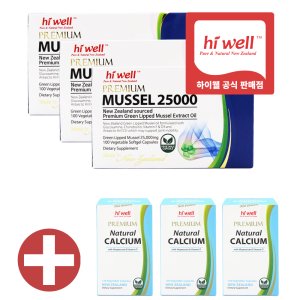 Hiwell Mussel 25000 100캡슐 3개 하이웰 초록홍합 초록입홍합 오일