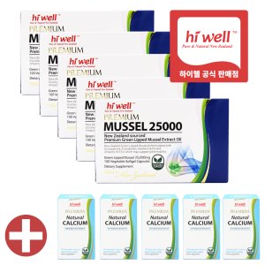 Hiwell Mussel 25000 100캡슐 5개 하이웰 초록홍합 초록입홍합 오일