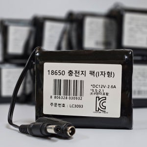 DC전원 12V 18650배터리 팩 충전지 리튬이온 배터리 충전건전지 2.6Ah 젠더 잭