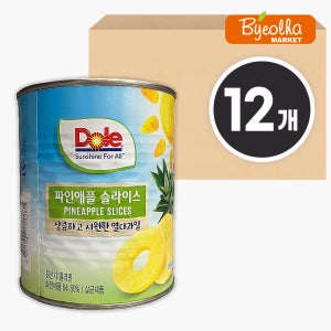 돌 파인애플 슬라이스 836g (12개) 대용량 업소용 샐러드 디저트 토핑 칵테일