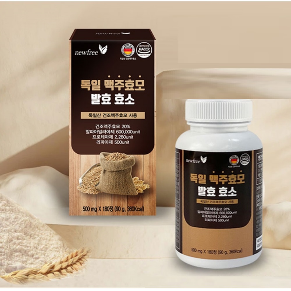<b>지방</b>분해효소 리파아제 바른곡물효소 180정