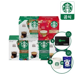 [슈퍼적립] 스타벅스by돌체구스토 이달의캡슐5종(하우스,파이크,에스프레소,하우스 디카페인,홀리데이 토피넛) 외 68종