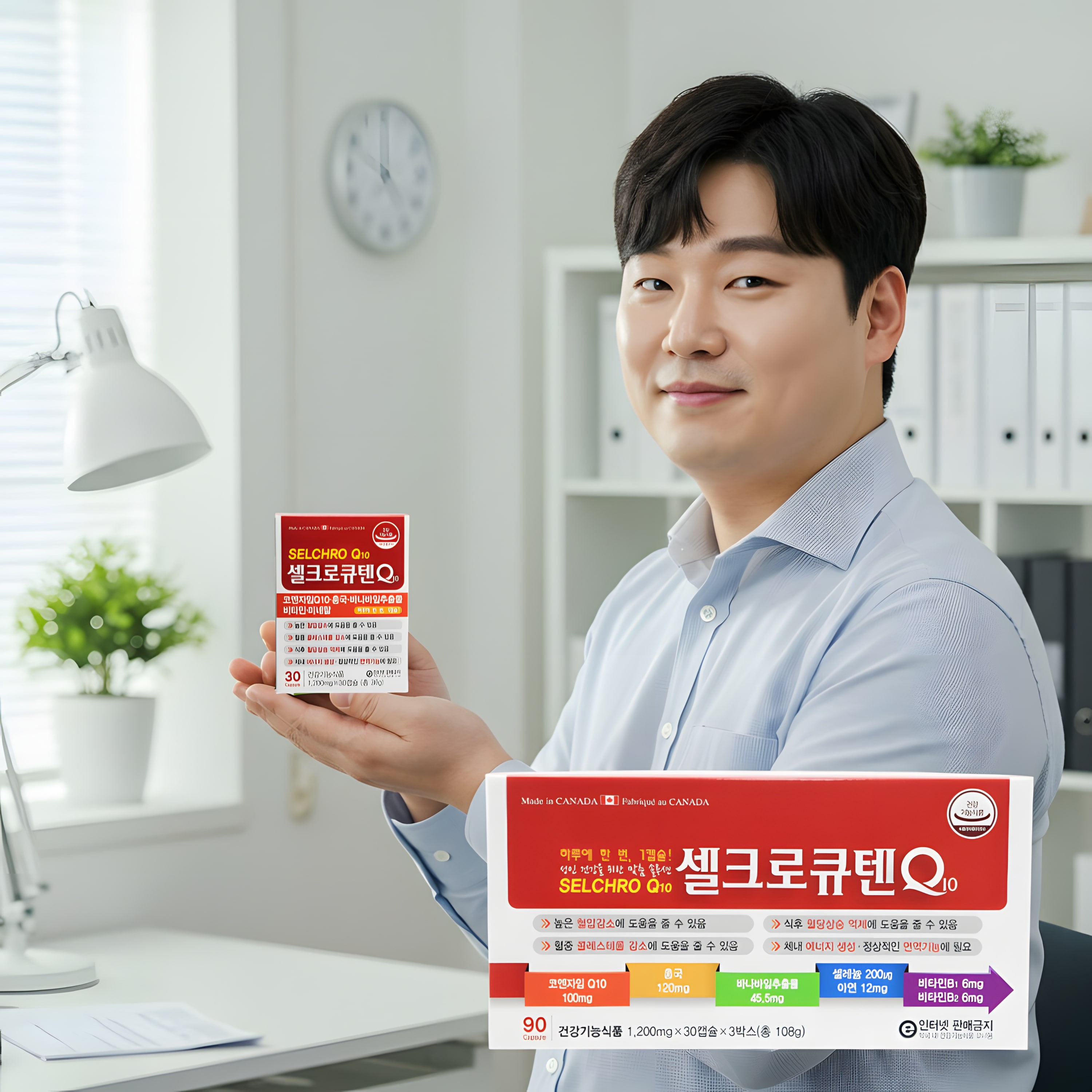 <b>셀크로</b>큐텐 LDL콜레스테롤 낮은 수치 HDL 콜레스테롤 영양제 90캡슐