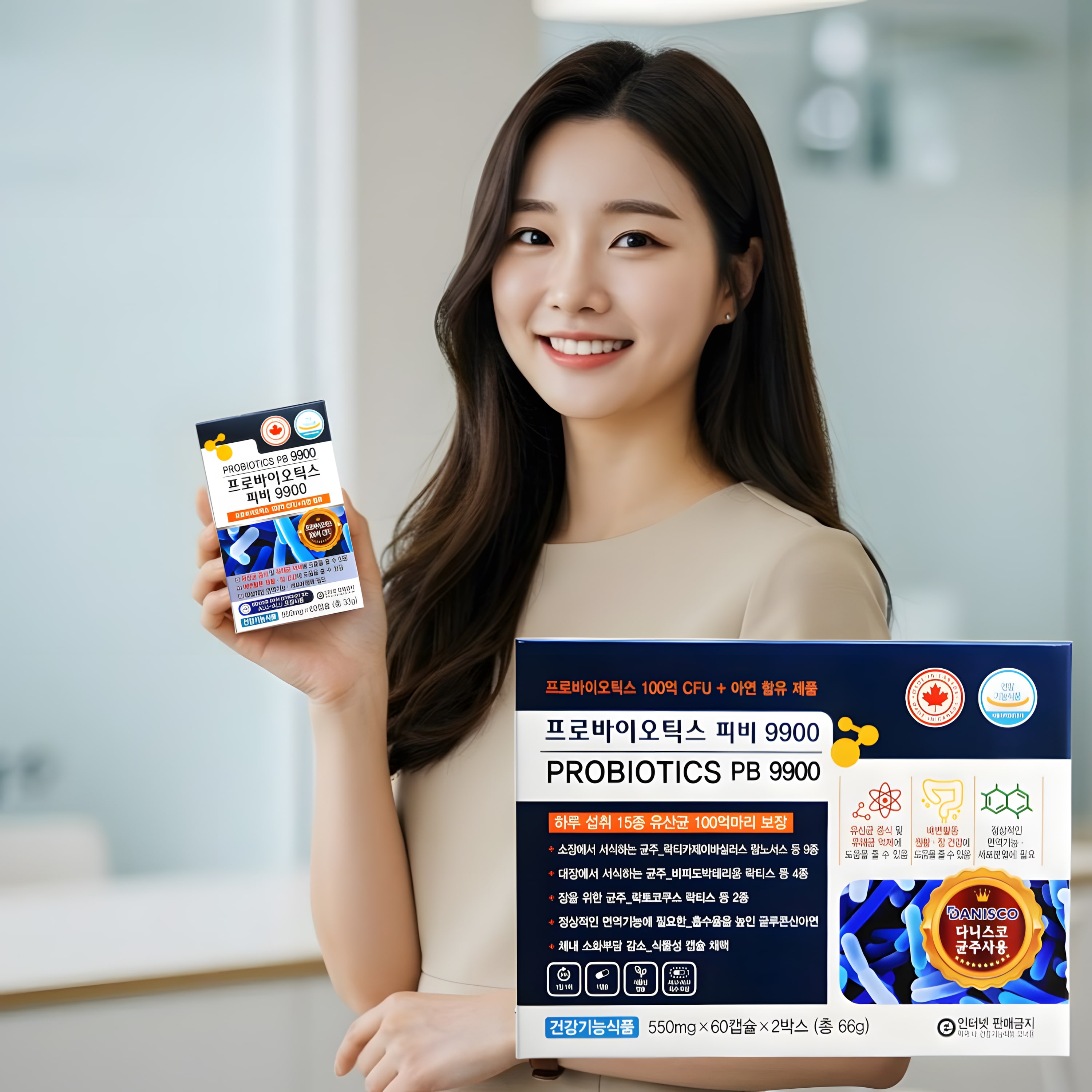 염증지방균 유산균 비피도박테리움 비피더스 약국 <b>과민성대장</b> 유산균 120캡슐