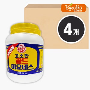 오뚜기 고소한 골드 마요네즈 3.2kg (4개) 대용량 업소용 식당용 식자재