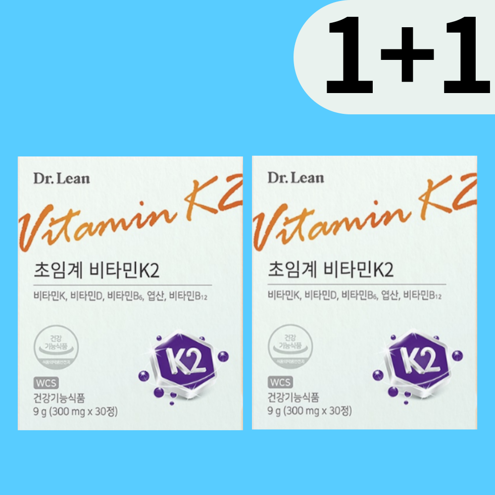 닥터린 초임계 <b>비타민K2</b> MK7 메나퀴논 1+1