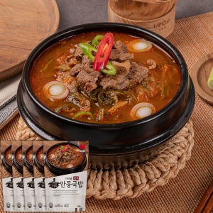 한우 안동국밥 500g (소비기한 26년3월21일 까지) 5개