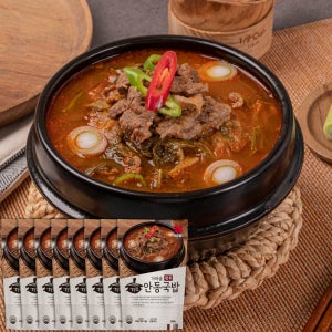 한우 안동국밥 500g (소비기한 26년3월21일 까지) 8개