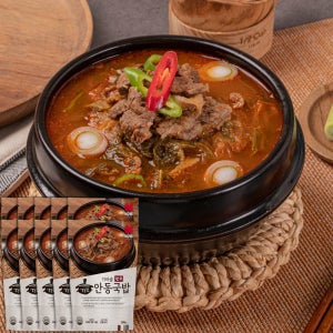 한우 안동국밥 500g (소비기한 26년3월21일 까지) 10개