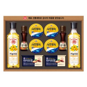 설날선물 최저가 가성비상품