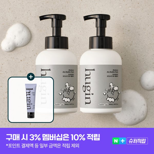 마더케이 [슈퍼적립] 허긴 아기바디워시 아토 버블워시 거품형 신생아 500ml 1개+1개 + 로션