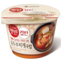 CJ제일제당 햇반 컵반 순두부찌개국밥 173.7g