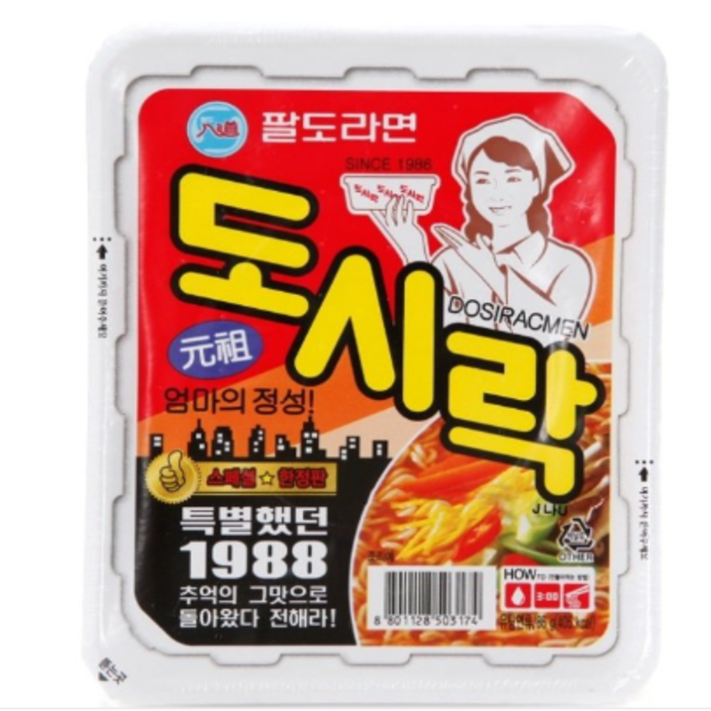 팔도도시락 김치 컵라면 86g, 24개 (14,580원) (무료)
