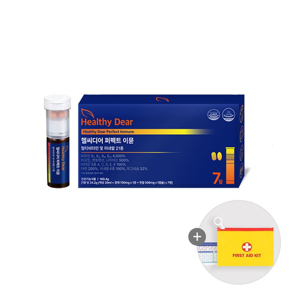 압도적 <b>비타민</b>. 헬씨<b>디어</b> 퍼펙트 이뮨 멀티<b>비타민</b> 앰플 이뮨샷 액상마그네슘, 1박스 7병