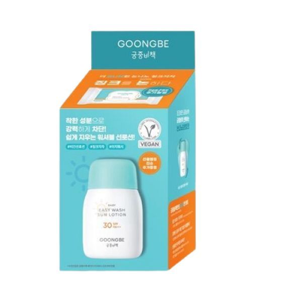 궁중비책베이비썬크림