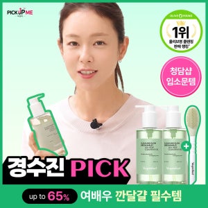 비건이펙트 청보리 딥 클렌징 오일 라하 각질 피지 요철 수분 205ml, 2개