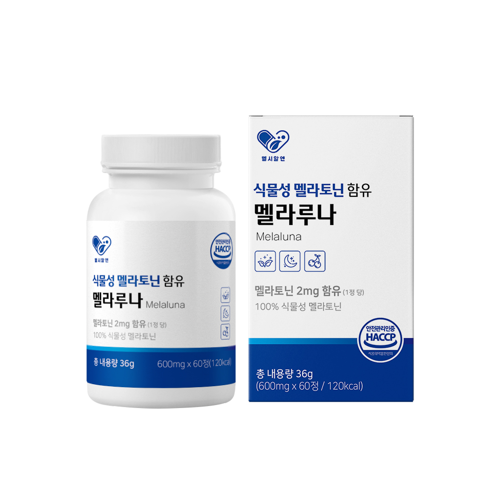 트립토판 멜라토닌 <b>테아닌</b> 메라토닌 타트체리 알약