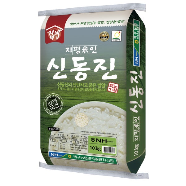 [농할쿠폰]전북 김제 신동진 쌀 10kg, 백구농협 2025년 햅쌀 지평미인 신동진 김제쌀