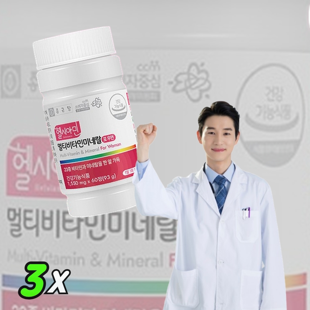 여성 멀티 비타민 미네랄 비오틴 셀레늄 코엔자임Q10 석류 1550mg 60정 3개