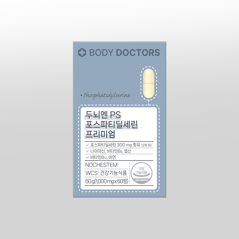 [1개월] <b>바디닥터스</b> 두뇌엔 <b>PS</b> <b>포스파티딜세린</b> 프리미엄 60정, 1개