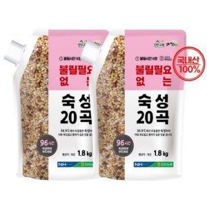 25년산 진안농협 국산 혼합곡 숙성 20곡 1.8kg x 2봉