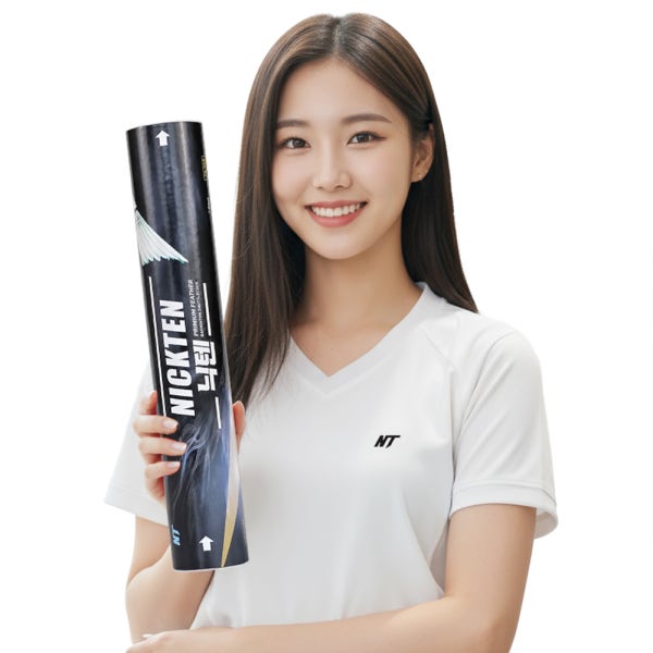 닉텐 블랙 배드민턴 공 거위털 셔틀콕