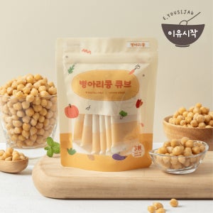이유시작 야채 큐브 토핑 병아리콩 외 38종 15g 개별스틱
