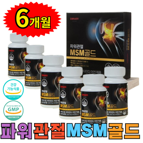 엄마 손가락 관절 연골 건강 뼈 형성 1000mg x60정 x6병