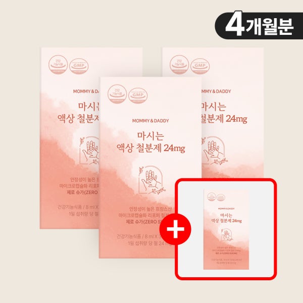 [3+1] 임산부 철분제 비헴철 리포퍼 액상 철분 영양제 24mg