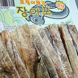 장어포 삼봉에기 미끼 한치 갑오징어 8개입