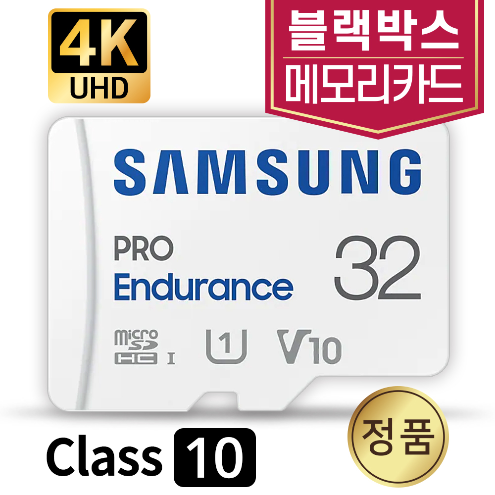 만도 HMF10 메모리 SD카드 삼성 32GB 4K