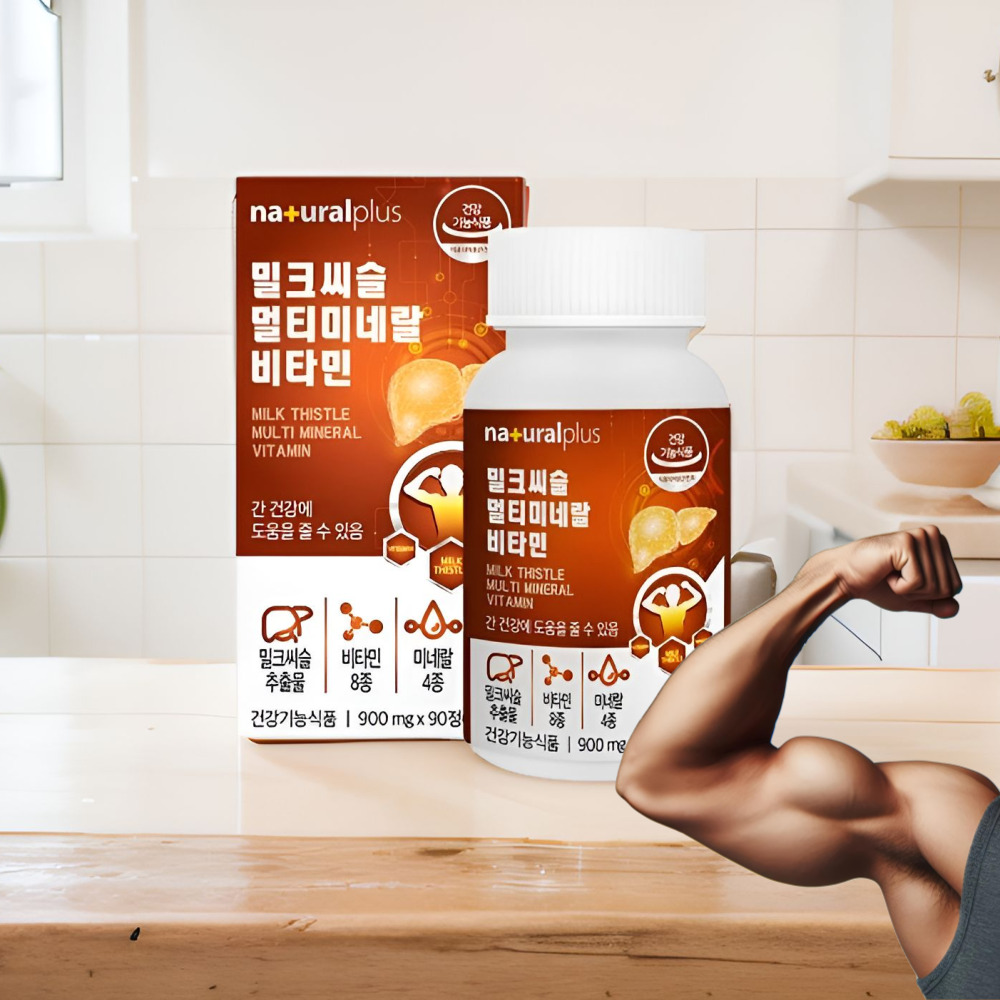 <b>피로</b>회복제 약국 <b>만성피로</b> 밀크씨슬
